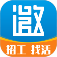 邀工网