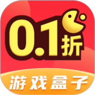 0.1游戏盒子