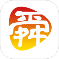 舜时针