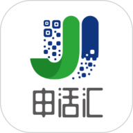 申活汇