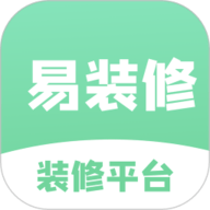 易装修