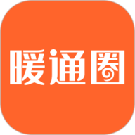 暖通圈