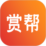 赏帮助手