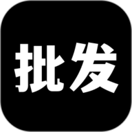 批发网