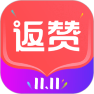 返赞