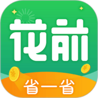 花前省一省