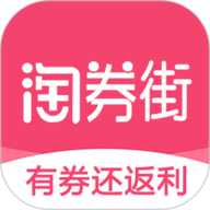 淘券街
