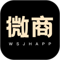 微商进货