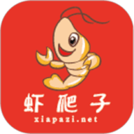 虾爬子