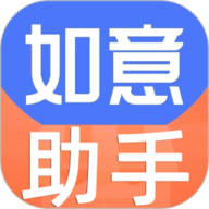 如意店长助手