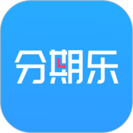分期乐