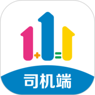 幸福司机端
