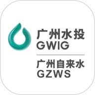 广州自来水