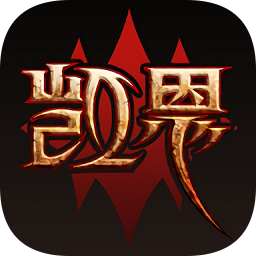 凯恩之角论坛 v1.7.12 安卓版