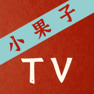 小果子TV 1.1 安卓版