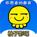 柚子影吧 1.0.2 安卓版