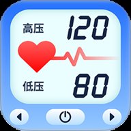 血压血糖记录