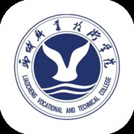 聊城职业技术学院