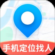 追迹手机定位找人