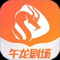 午龙 v1.1.1 安卓版