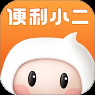 便利小二商城