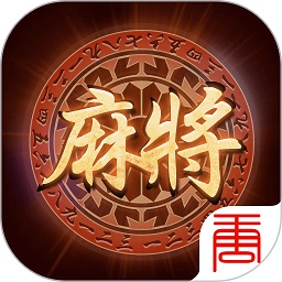 大唐麻将 v20.2 安卓版