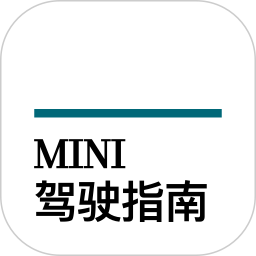 MINI驾驶指南 v2.7.1 手机官方版