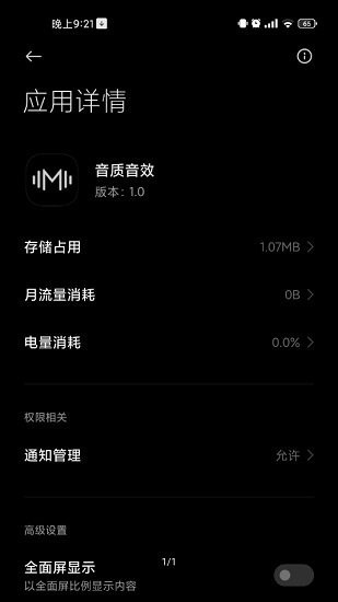 HubeRSoundX HubeRSoundX