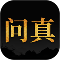 问真八字排盘