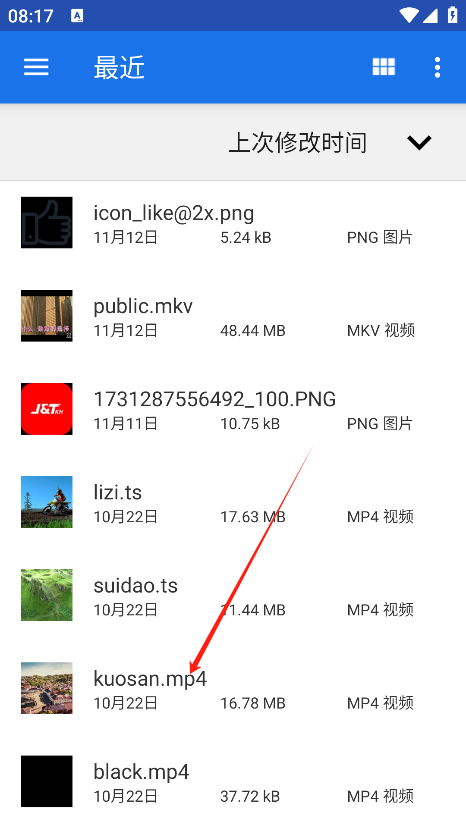 椒盐工具箱app最新版下载
