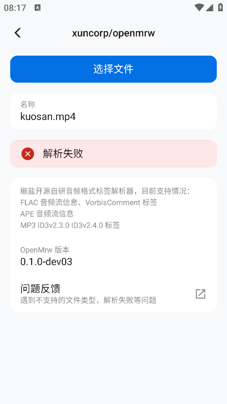 椒盐工具箱app最新版下载