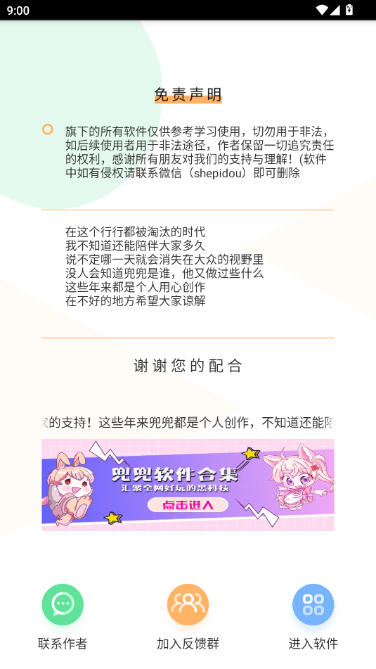 1733360450292377.png