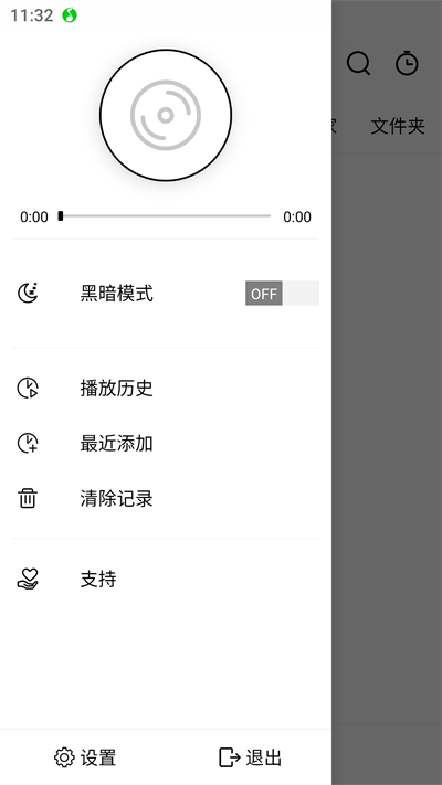Rplayer安卓版 Rplayer安卓版
