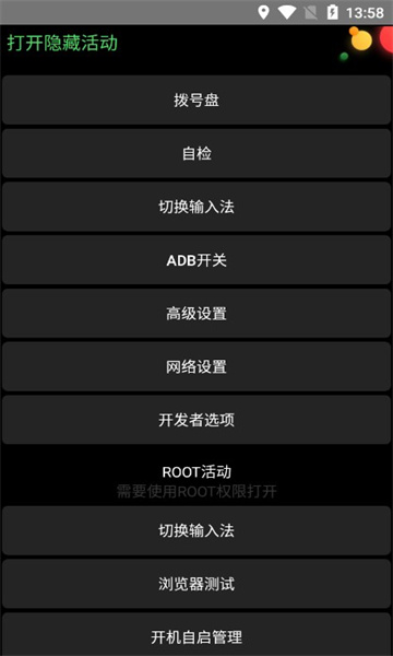 正弦工具箱小天才