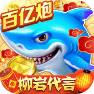 捕鱼大作战vivo版本 1.5076 安卓版