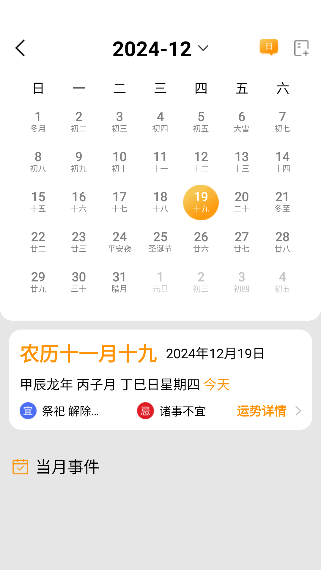 文件闪传助手app安卓版下载