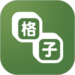 格子小说 4.9.1.2 安卓版