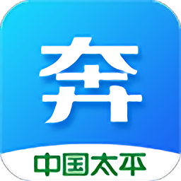 太平奔驰系统