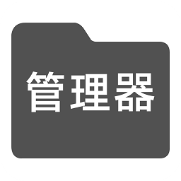 mti管理器
