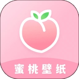 蜜桃主题壁纸 1.2.7 官方版
