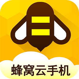 蜂窝云