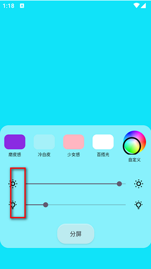 小猫补光灯软件下载最新版
