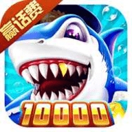淘金捕鱼HD欣颖科技版