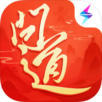 问道手游渠道服
