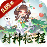 请问你为啥这么厉害0.05折