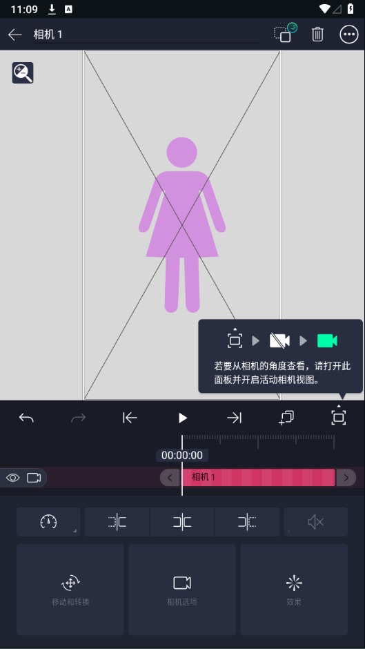 2024071117144915609.jpg