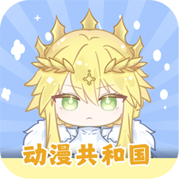 omofun v1.1.5 安卓版