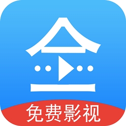 悟空影视影视大全