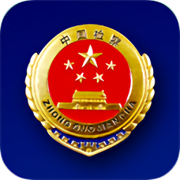 中国检察教育培训网络学院