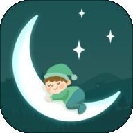 睡眠助手